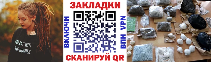 Купить ТГК  Cocaine  МЕФ  ГАШИШ  СК  Комсомольск
