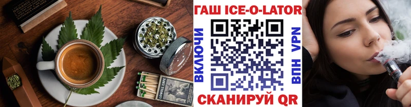 Печенье с ТГК конопля  Купить где  Комсомольск 