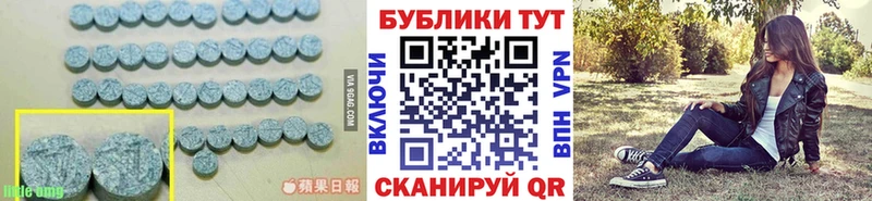 Купить где  Комсомольск  ЭКСТАЗИ 280 MDMA 