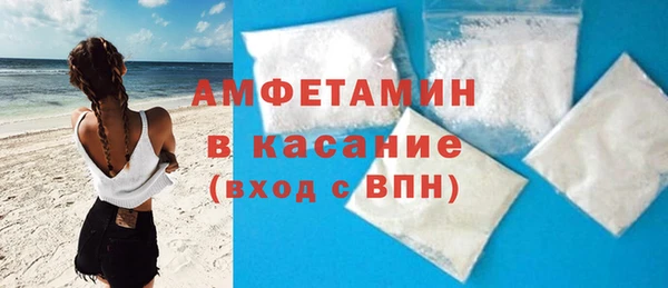 MDMA Premium VHQ Новокубанск
