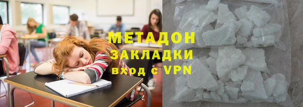 кокаин VHQ Новозыбков