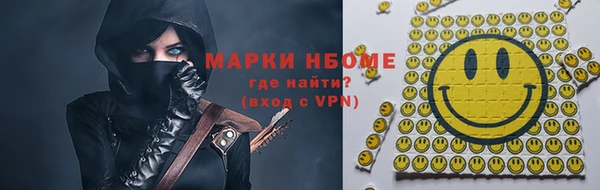 кокаин премиум Новодвинск