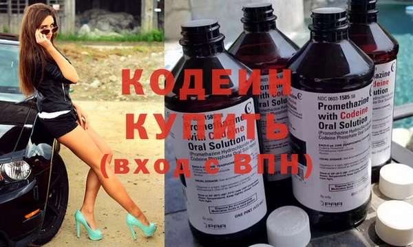 кокаин VHQ Новозыбков