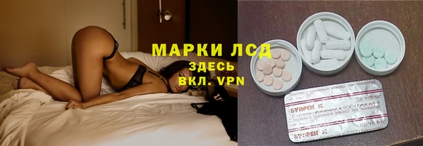 кокаин VHQ Новозыбков