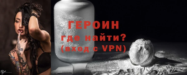 мефедрон мука Нязепетровск