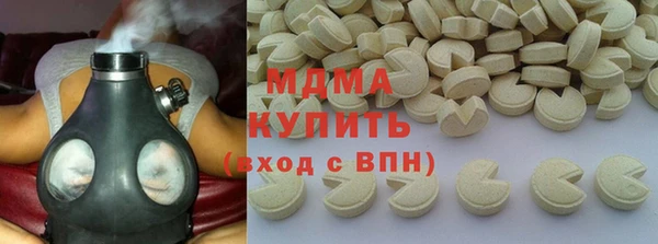 кокаин премиум Новодвинск