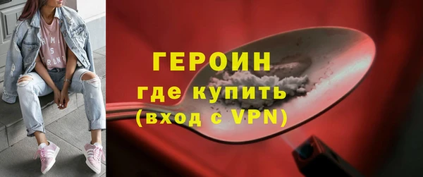 MDMA Premium VHQ Новокубанск