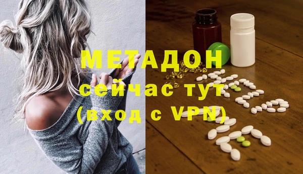 мдпв Няндома