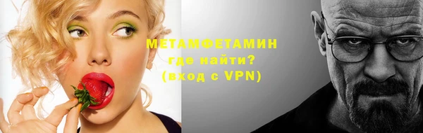 MDMA Premium VHQ Новокубанск