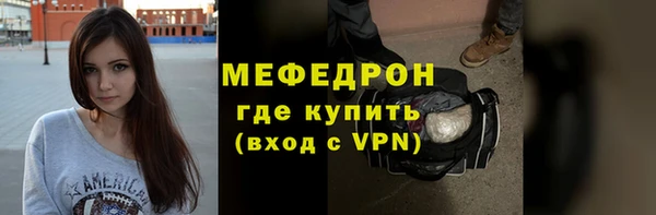 мефедрон мука Нязепетровск
