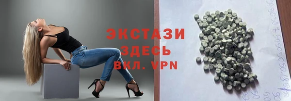 кокаин VHQ Новозыбков