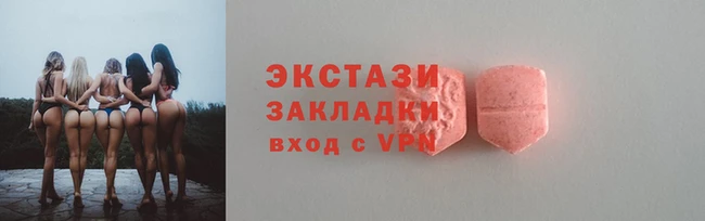 мефедрон мука Нязепетровск
