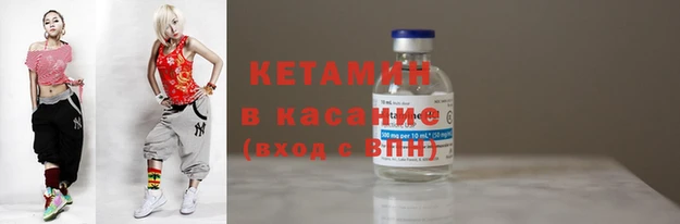 кокаин VHQ Новозыбков