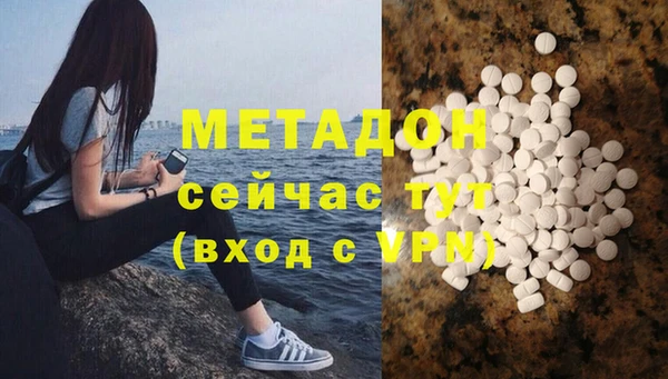 кокаин VHQ Новозыбков