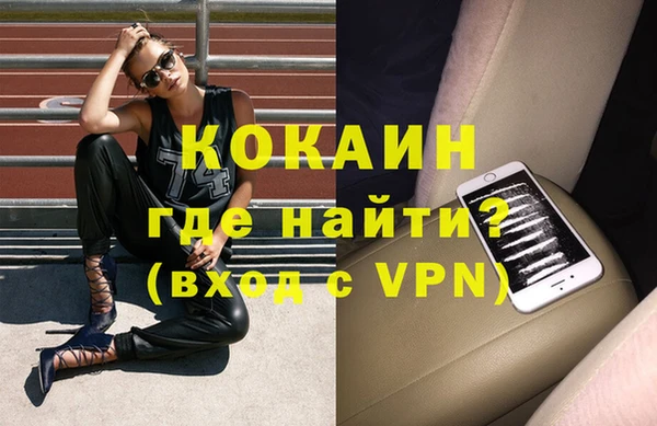 MDMA Premium VHQ Новокубанск