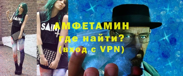 MDMA Premium VHQ Новокубанск
