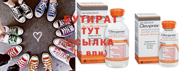 мефедрон мука Нязепетровск