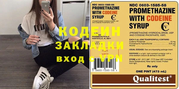 кокаин VHQ Новозыбков