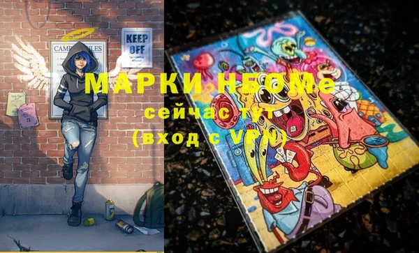 кокаин VHQ Новозыбков