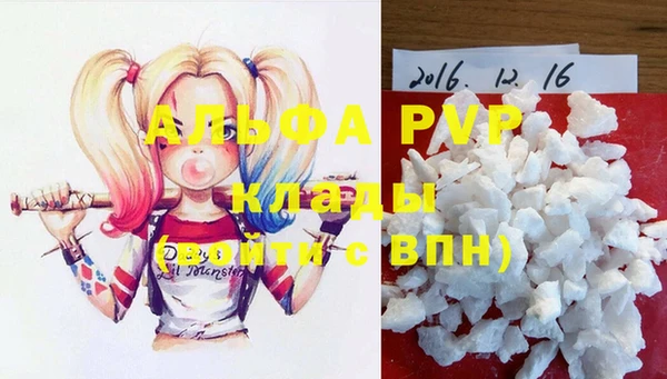 кокаин премиум Новодвинск
