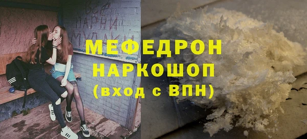 кокаин VHQ Новозыбков