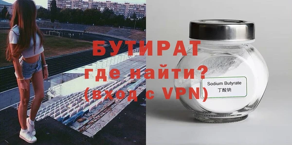 кокаин VHQ Новозыбков