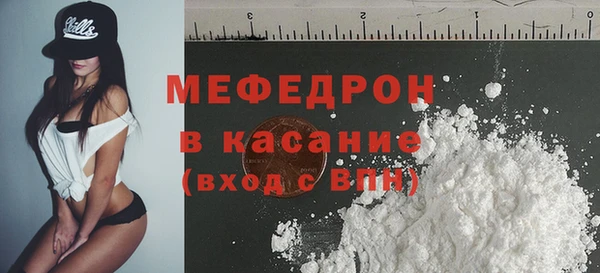 MDMA Premium VHQ Новокубанск