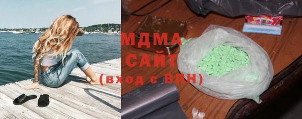 мефедрон мука Нязепетровск