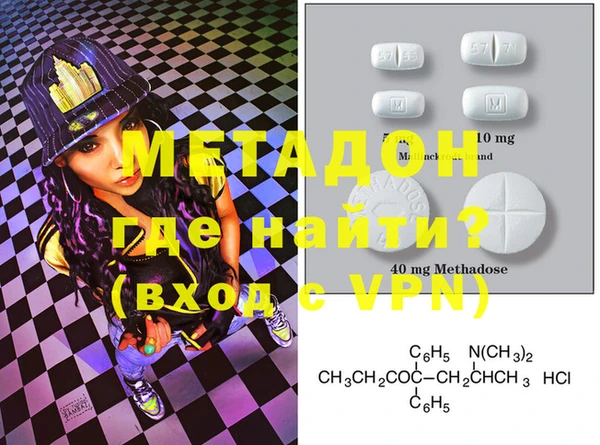 мефедрон мука Нязепетровск