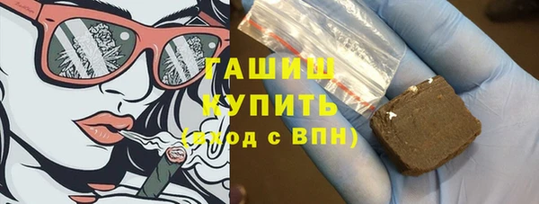 MDMA Premium VHQ Новокубанск