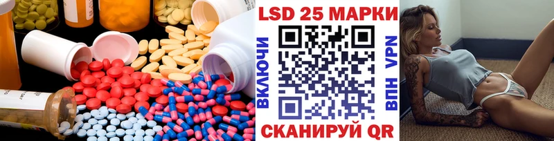 Лсд 25 экстази ecstasy  Купить закладки  Комсомольск 
