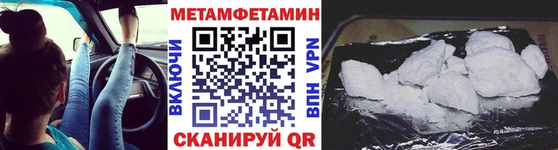 Купить  Комсомольск  Первитин пудра 