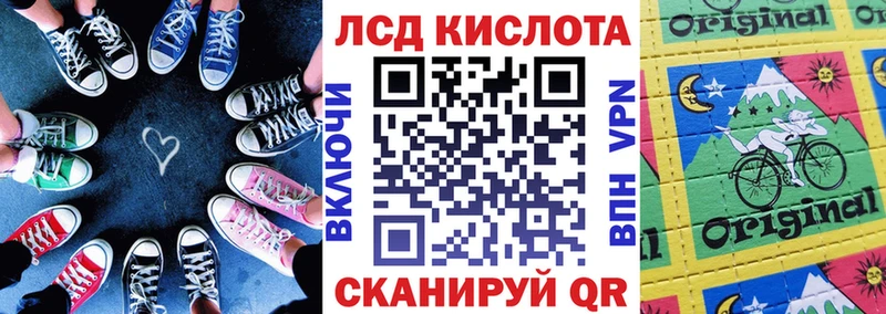 Марки 25I-NBOMe 1,8мг  Купить закладки  Комсомольск 